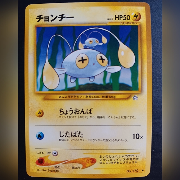 Chinchou Japanese Pokemon Card - Neo Genesis - NO. 170 Common Non-Holo - Picture 1 of 9